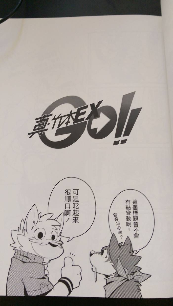 Arashi Takemoto-EX:GO - Trang 4