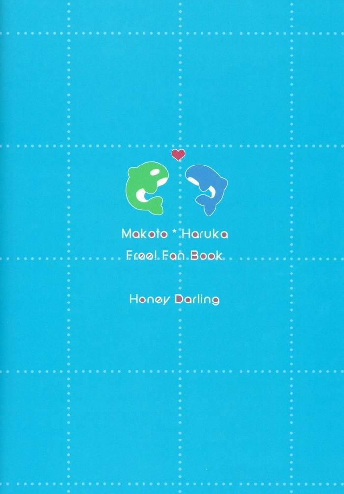 [ FREE! Dj ] Honey Darling ( Makoto x Haru ) - Trang 18