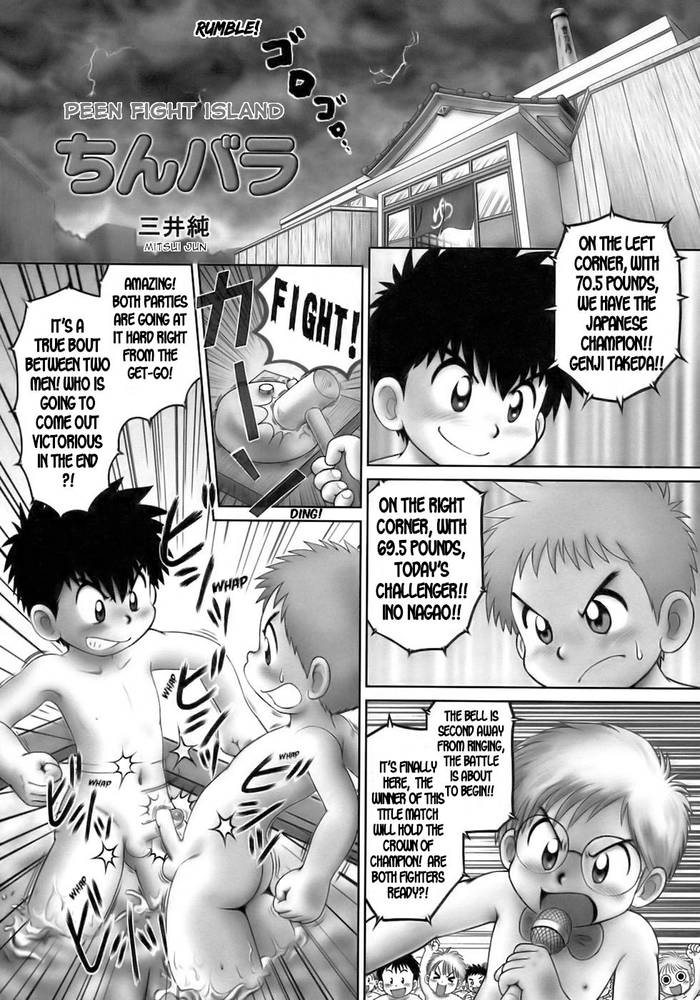 [Mitsui_Jun]_Chin_Bara_(Shounen_Ai_No_Bigaku_14_The_Kurabekko)_[English]_[Hikaru_Scans] - Trang 1