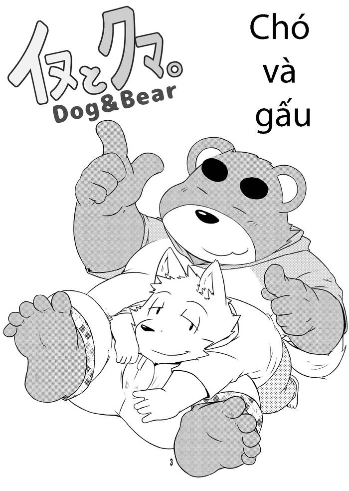 Chó và Gấu 2 (イヌとクマ2) - Trang 4