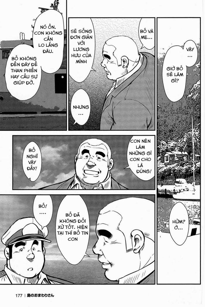 [Seizou Ebisubashi] Police Island Chapter 8 - Trang 1