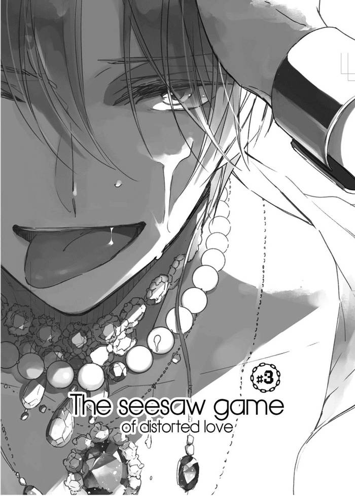 The Seesaw Game of Distorted Love - Chap 3 - Trang 2