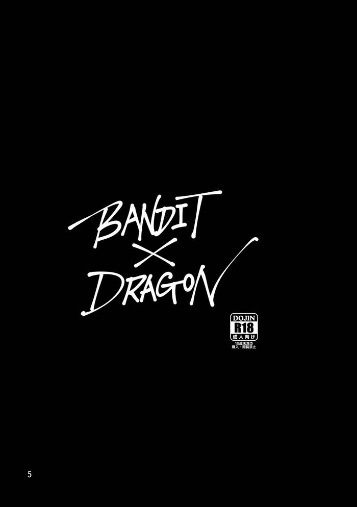 BANDIT x DRAGON - Trang 6