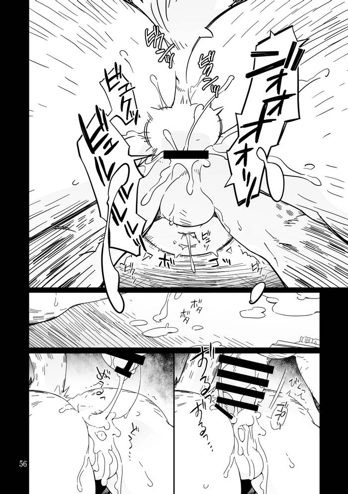 Vương Quốc Osukemo (CH4) - Trang 6