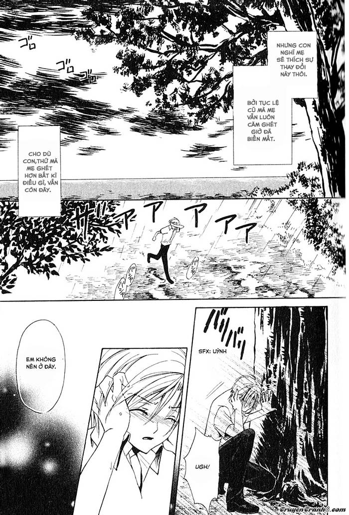 Aishu No Kanon- Chap 1 - Trang 13