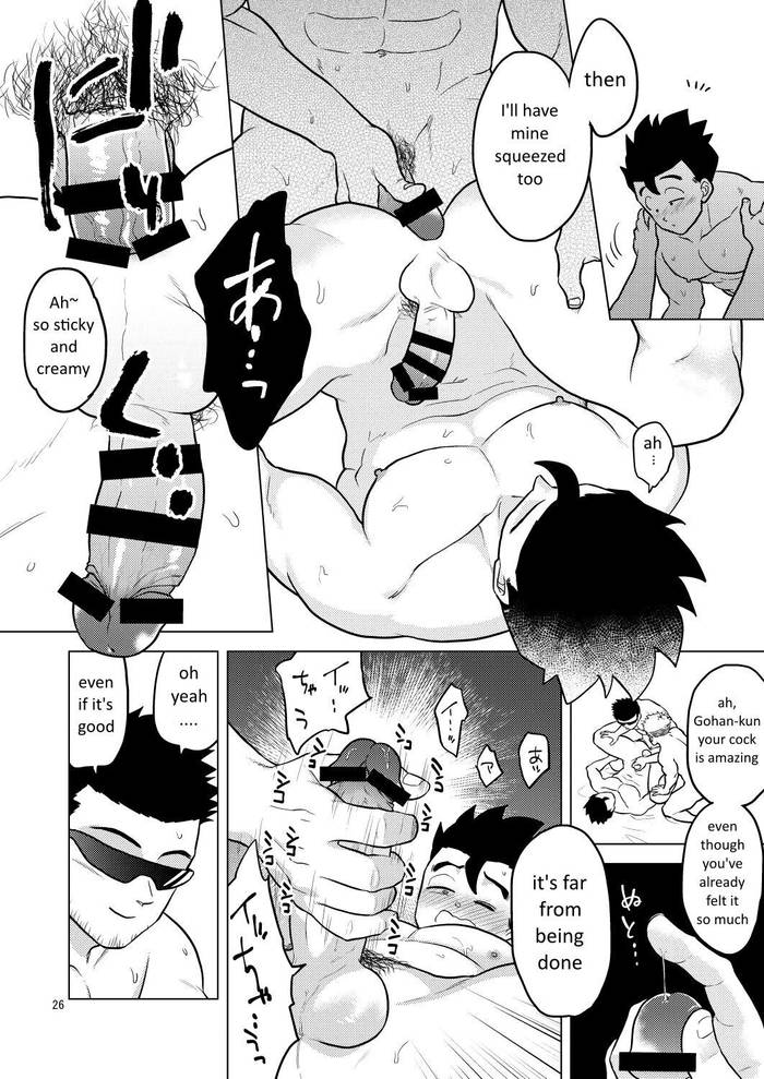 [Tousoku Chokusen Undou (Pain)] Gohan o Taberu Hon 3 (Dragon Ball Z) [English] [Digital] - Trang 25