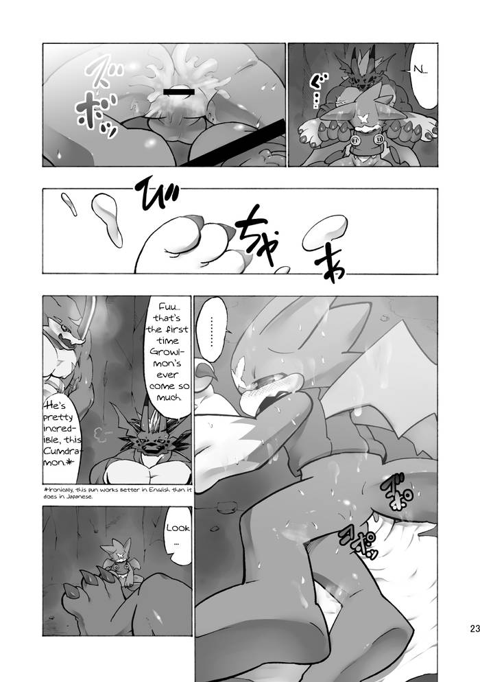 [Urusai Kokuen (Ekataraf)] Digital Hazard (Digimon) [English] [Digital] - Trang 23