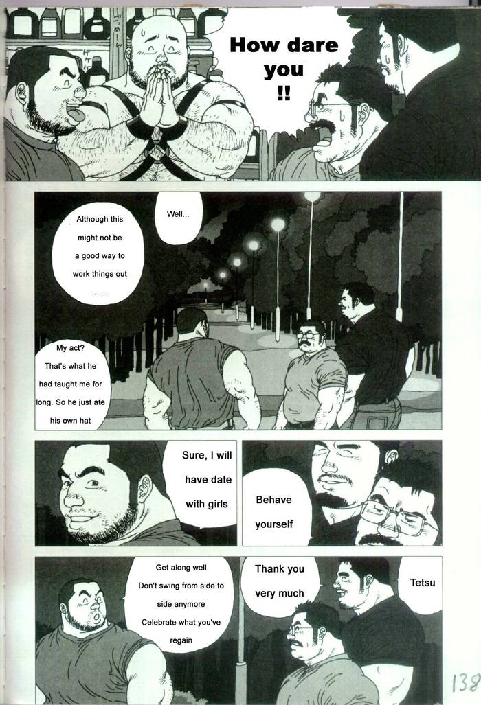 [ENG] Father's Lover - Trang 31
