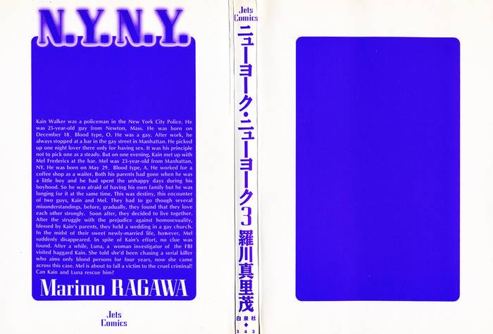 New York New York - Vol 3- Chap 1 - Trang 4
