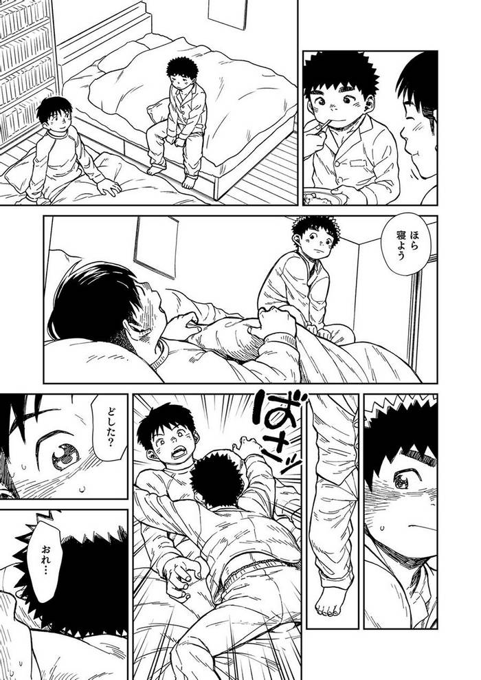[Shounen Zoom (Shigeru)] Manga Shounen Phóing to Vol. 22 [JP] - Trang 33
