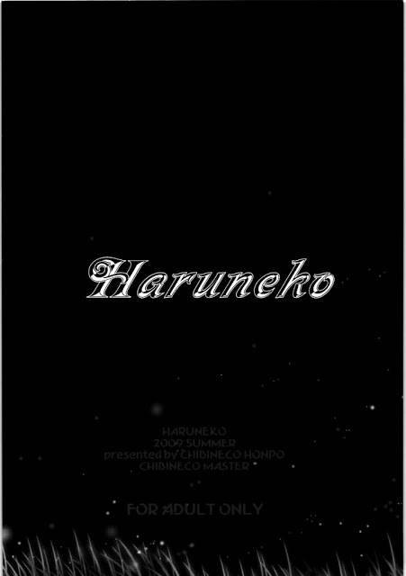 Haruneko - Chương 1-5 - Trang 9