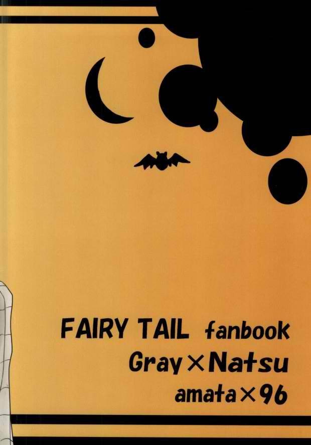 Trick Wonder – Fairy Tail dj - Trang 25
