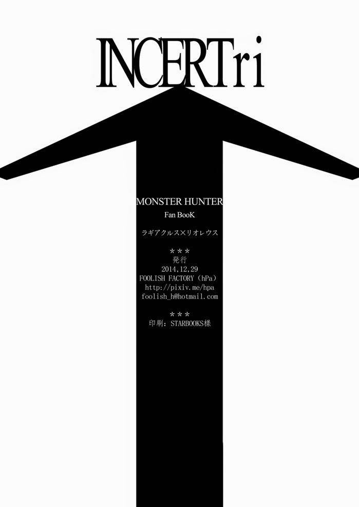 [FOOLISH FACTORY ] INCERTri – Monster Hunter dj [VN] - Trang 29