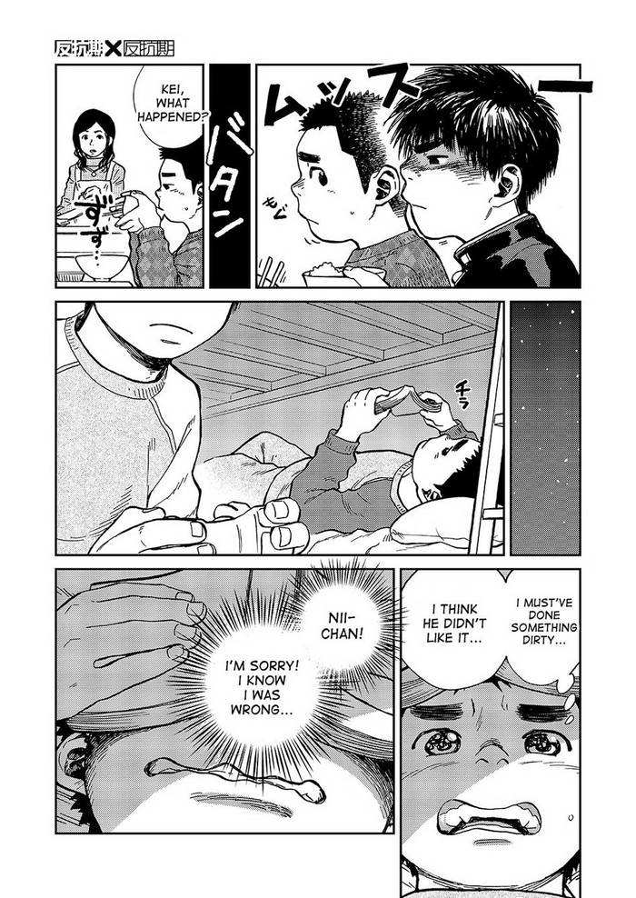 [Shounen Zoom (Shigeru)] Manga Shounen Phóng to Vol. 15 [Eng] - Trang 37