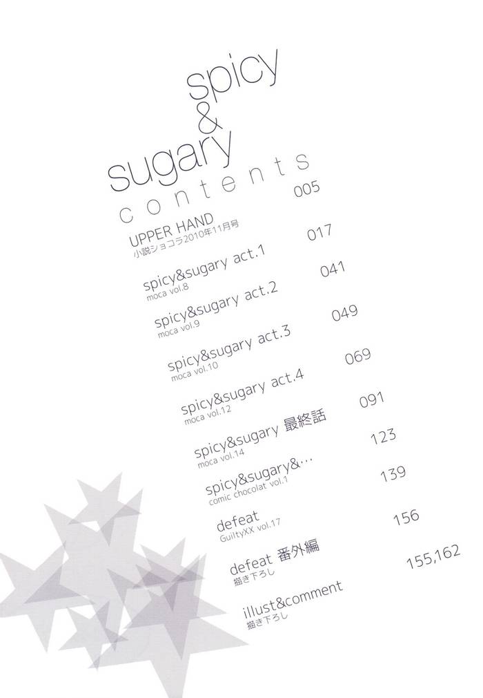 Spicy And Sugary - Trang 7
