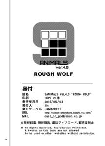 Rough wolf - Trang 15
