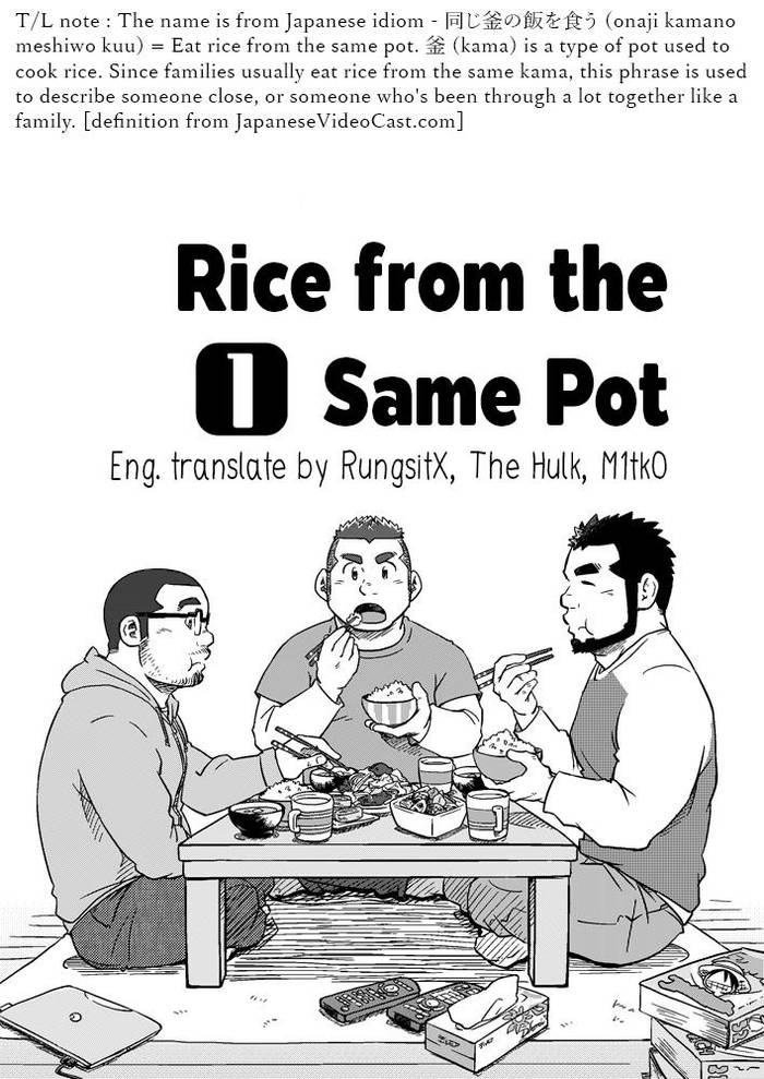 Rice from the same pot 1 - Trang 4
