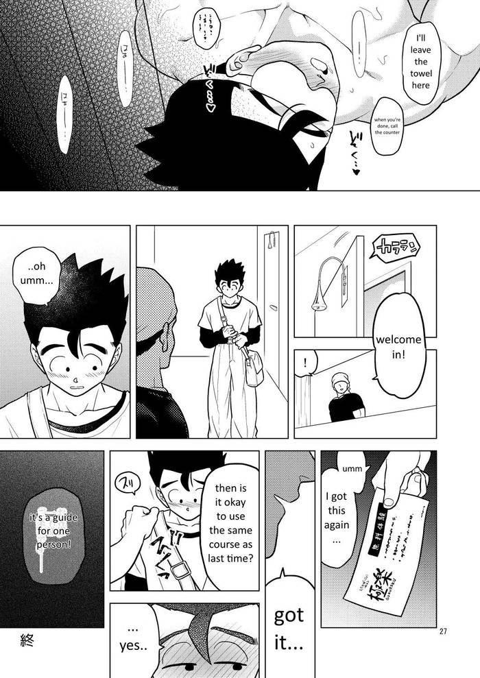 [Tousoku Chokusen Undou (Pain)] Gokuraku e Youkoso (Dragon Ball Z) [English] [Digital]  - Trang 26