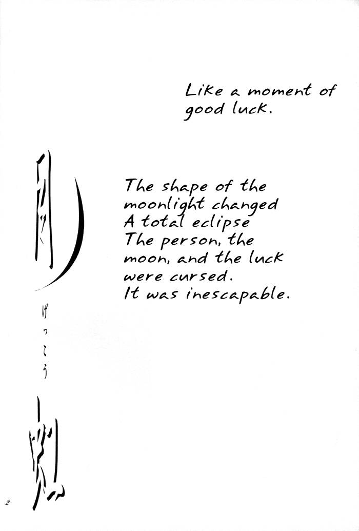 Ánh trăng - Trang 2