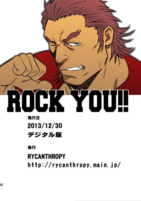 Rock you !! - Trang 42