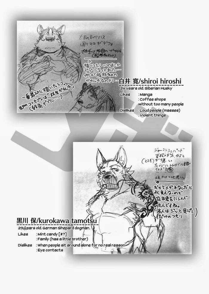 Shiroi’s Public Investigation - Trang 36