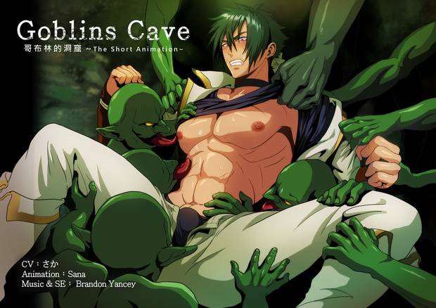 Goblin cave (ảnh lẻ) - Trang 1