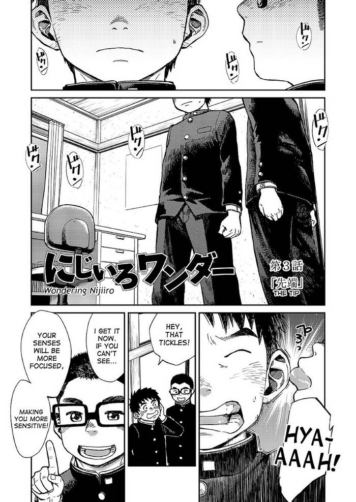 [Shounen Zoom (Shigeru)] Manga Shounen Phóng to Vol. 15 [Eng] - Trang 15