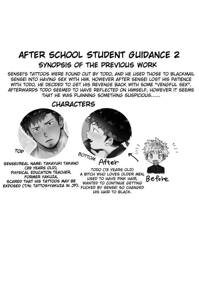 After School Student Guidance 2 - Trang 3