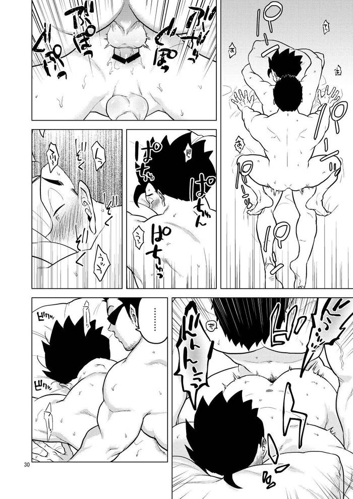 [Tousoku Chokusen Undou (Pain)] Gohan o Taberu Hon 4 (Dragon Ball Z) [English] [Digital] - Trang 30