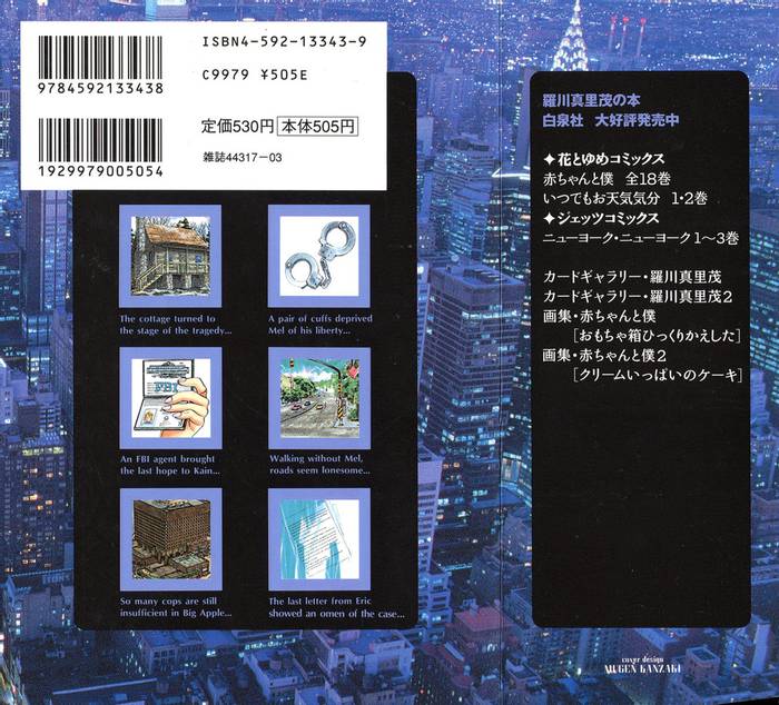 New York New York - Vol 3- Chap 1 - Trang 3