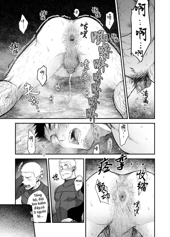 Buka no Mae de Shokushu ni Moteasobareru Otoko no Manga - Trang 34