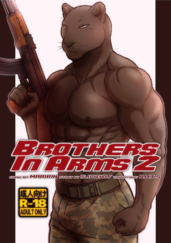[Maririn] Brothes in Arms 2 - Trang 1