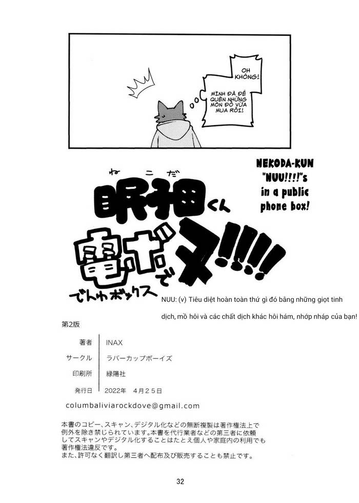 [Rubber Cup Boys (INAX)] Nekoda-kun at the phone box!!!! [VN] - Trang 32