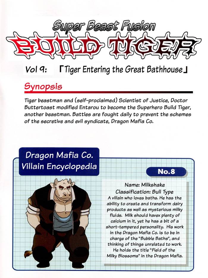 Build Tiger 8 - Trang 2