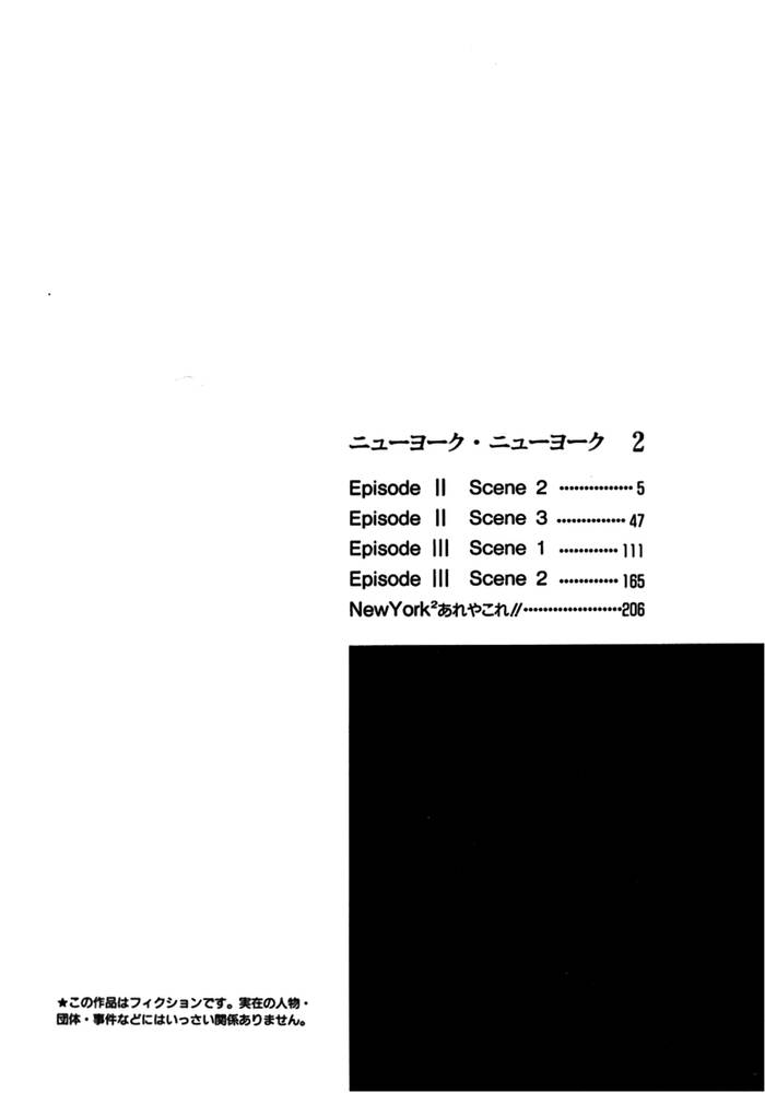 New York New York - Vol 2- Chap 1 - Trang 6