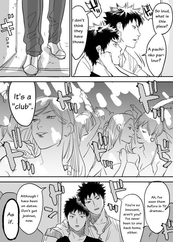 Inu Mizu ga Sex Suru Manga - Trang 6