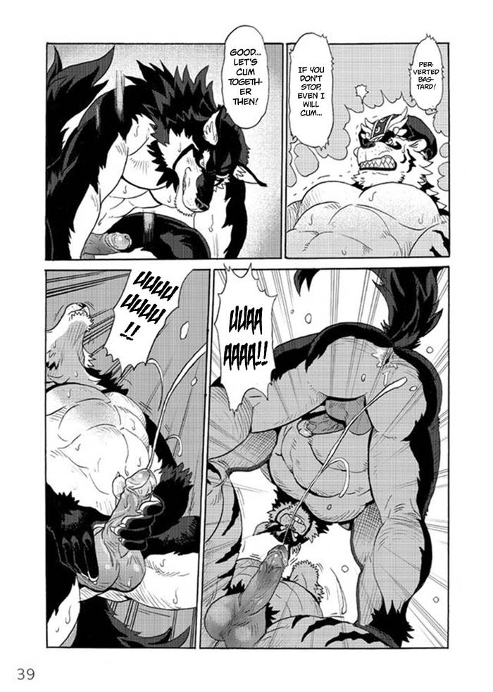[KUMA hachi] Fullmetal Pangu [English] [Uncensored] - Trang 15