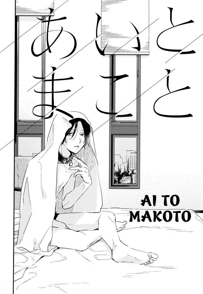 [ABO Manga] Ai To Makoto - Chap 1 [Moriyo - 18+] - Trang 15