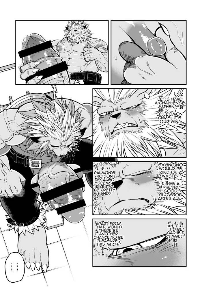 [Urusai Kokuen (Hatake)] Leo Funjin – Digimon Adventure tri. dj [Eng] - Trang 9