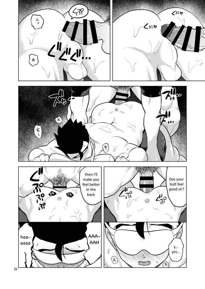 [Tousoku Chokusen Undou (Pain)] Gokuraku e Youkoso (Dragon Ball Z) [English] [Digital]  - Trang 19