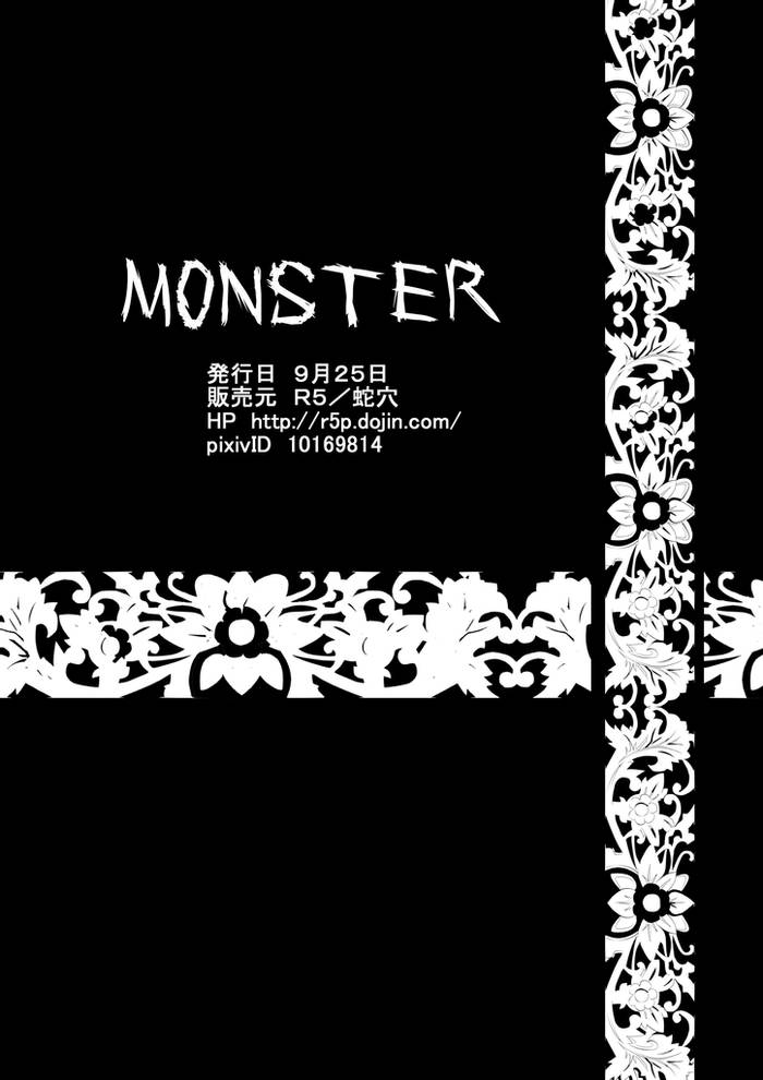 Monster chap5 - Trang 11