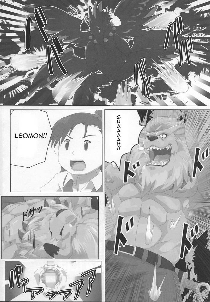 For the Lion-Man Type Electric Life Form to Overturn Fate  (Cho chú sư tử Leomon thay đổi định mệnh) - Trang 5
