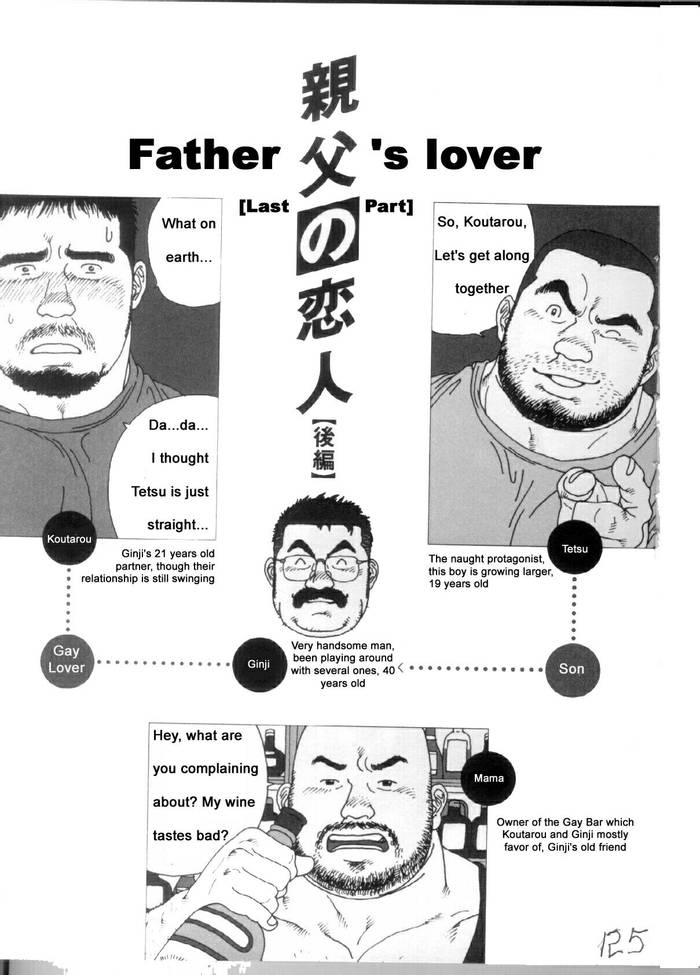 [ENG] Father's Lover - Trang 18