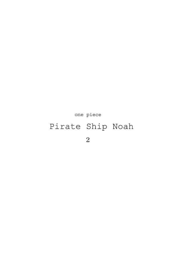 One Piece Doujinshi - Pirate Ship Noah chap 2 - Trang 4