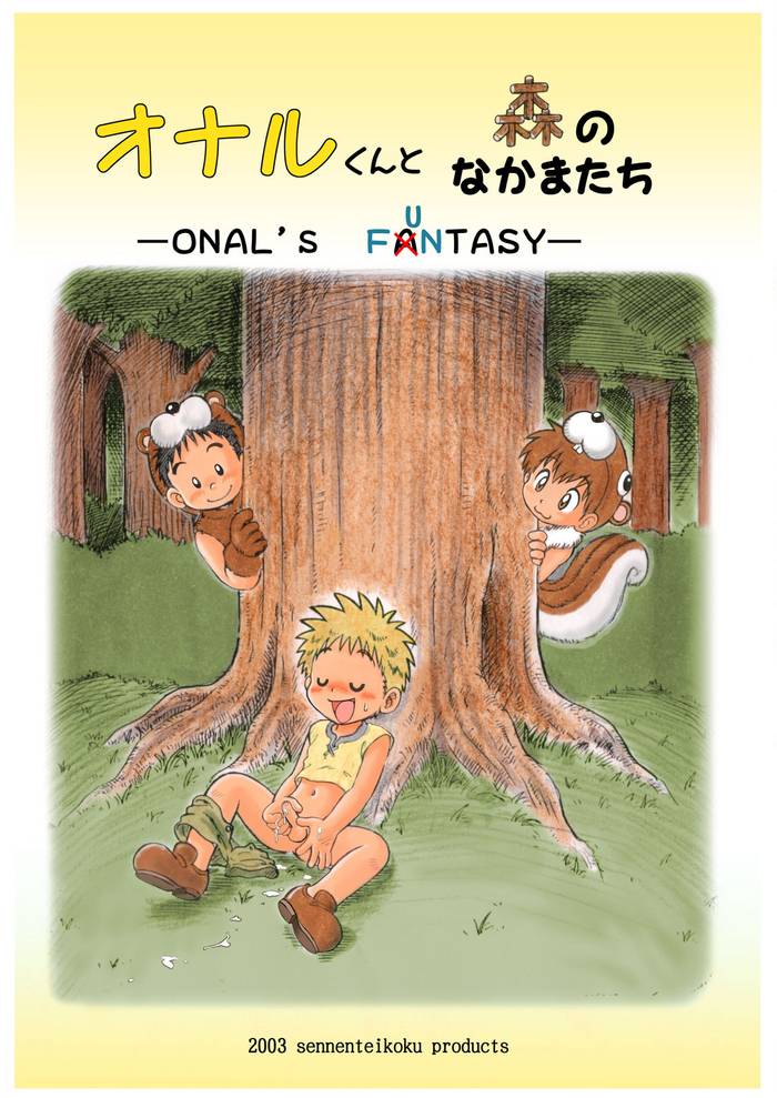 [Sennen Teikoku (Mitsui Jun)] NATURALS [English] [Shotachan] [Digital] - Trang 2