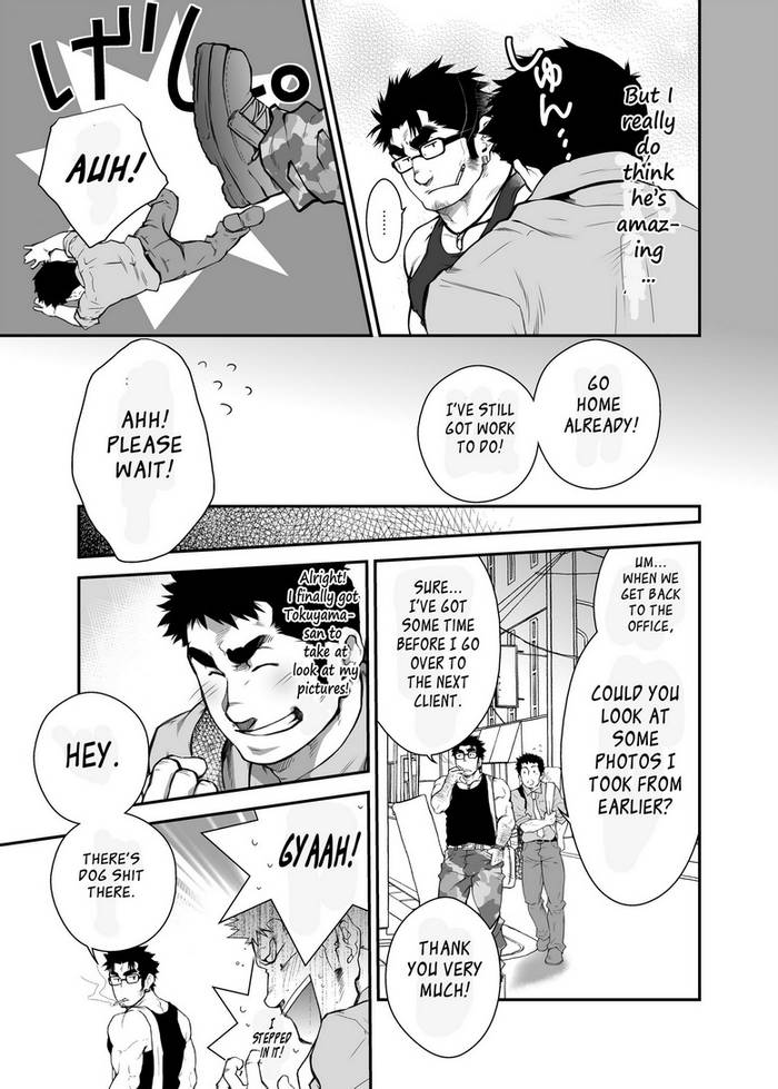 [Terujirou] What Will Happen While the Little Brother Is Around [Eng] - Trang 6
