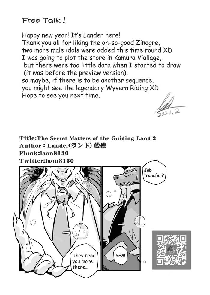 The Secret Matters of the Guiding Land 2 [English] - Trang 29
