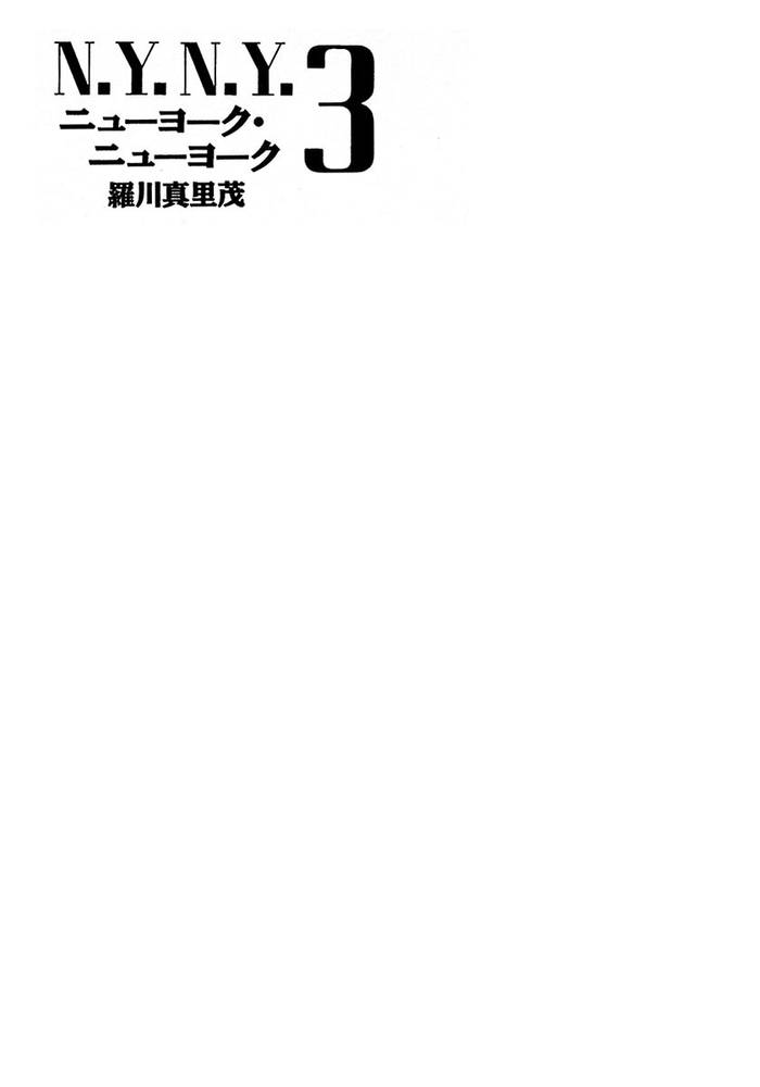 New York New York - Vol 3- Chap 1 - Trang 7