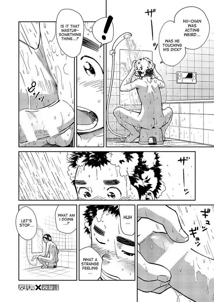 [Shounen Zoom (Shigeru)] Manga Shounen Phóng to Vol. 15 [Eng] - Trang 33