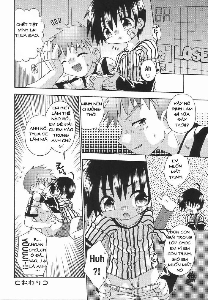 Lần đầu của Yuji [shota] - Trang 17